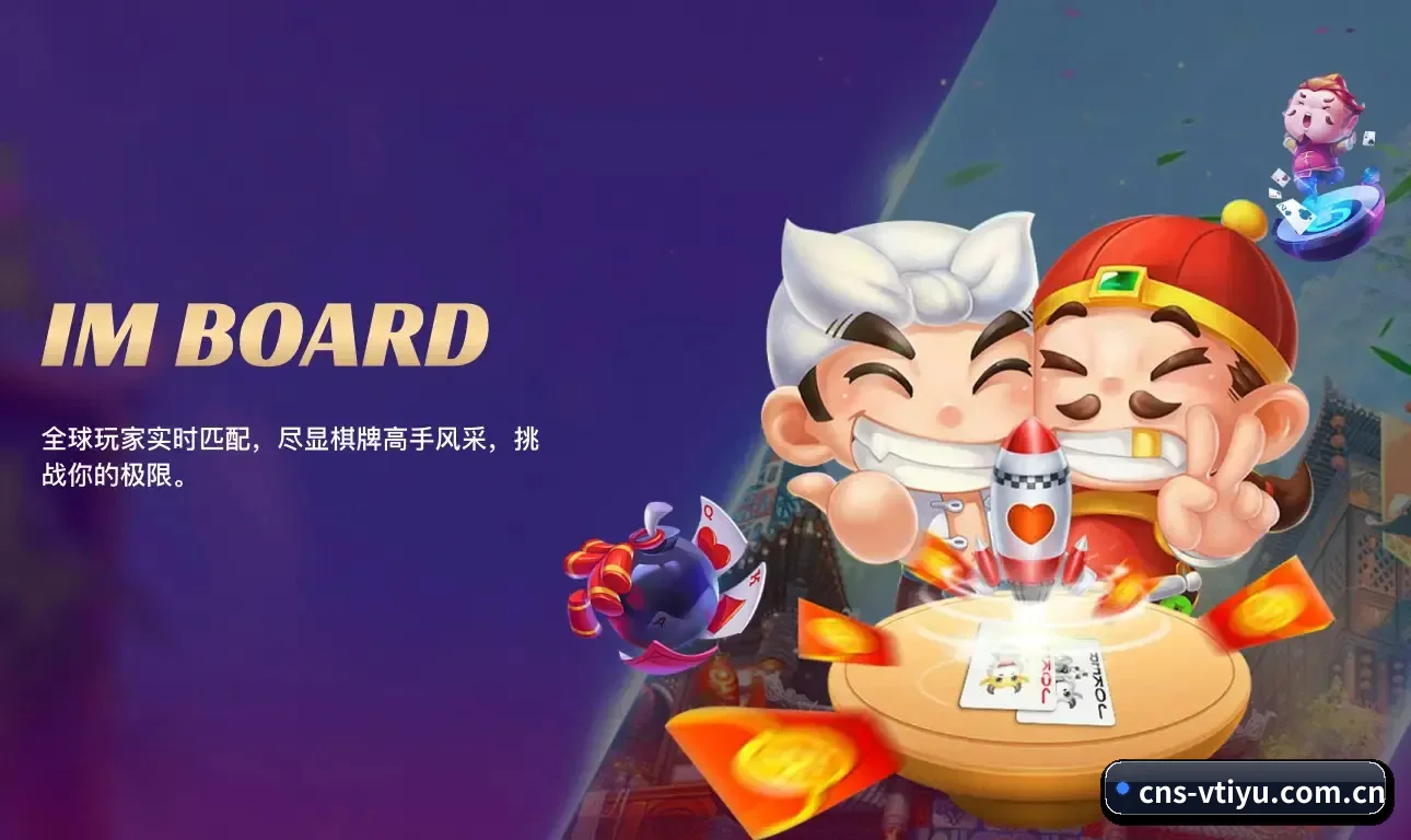 从此告别看热闹,迈入硬核读球新纪元